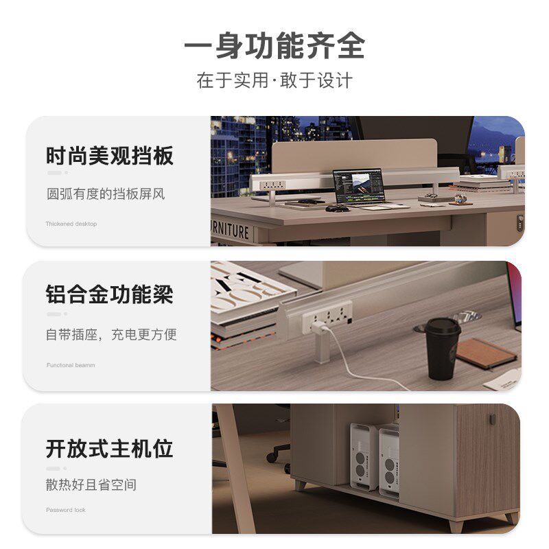 职员办公桌椅组合简约现代员工卡座四六人位办公桌屏风工位电脑桌
