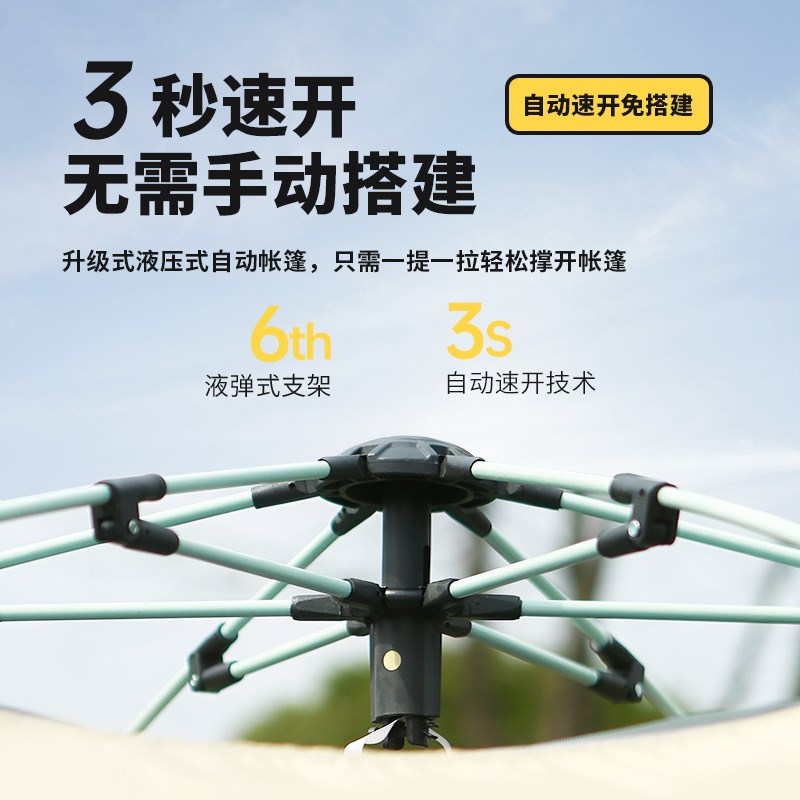 帐篷户外折叠全自动防雨流沙金六角帐加厚露营装备公园郊游野餐帐