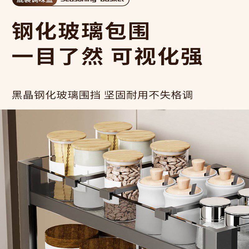 超薄调料调味拉篮台面厨房抽拉式窄柜侧拉超深置物架