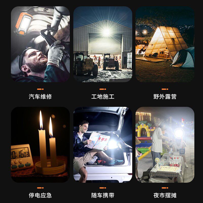 汽修工作灯磁吸修车维修灯led车床工地加班户外防水防摔充电电筒
