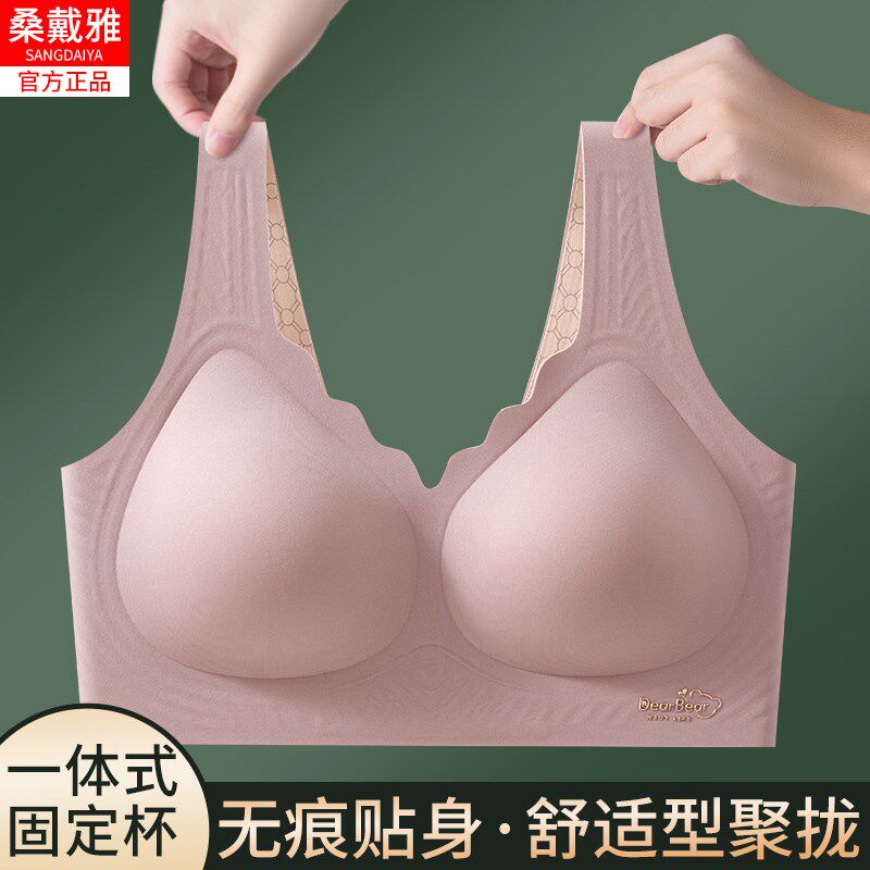 无痕美背内衣女无钢圈背心式运动文胸罩舒适聚拢夏季薄款夏天奶罩