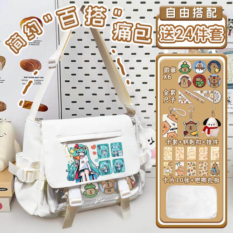 新款吧唧痛包初音未来日系ins风少女心斜挎包学生收纳通勤单肩包