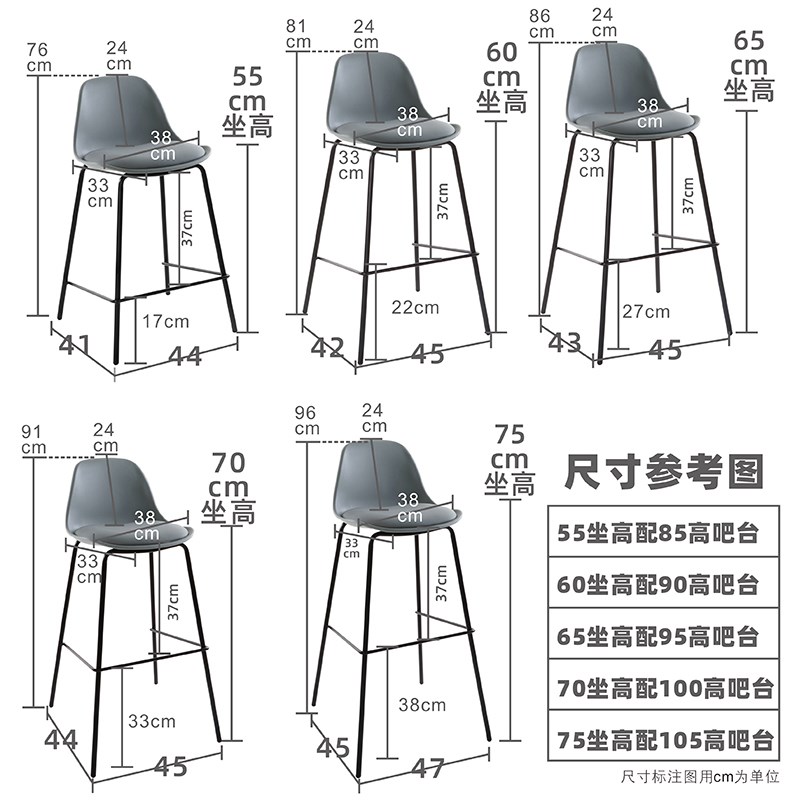 吧台椅家用现代简约高脚椅岛台椅高凳吧台凳子前台铁艺极简酒吧椅