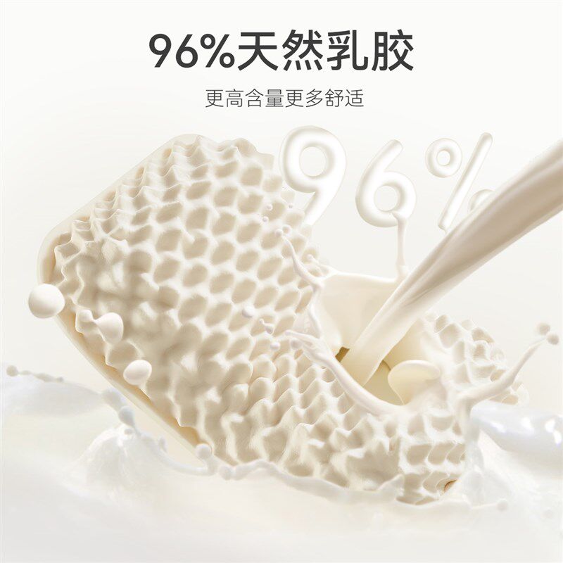 PARATEX乳胶枕头泰国进口天然乳胶枕美容枕保健枕双硬度按摩枕头