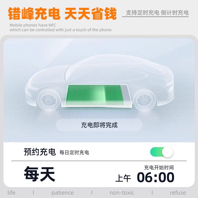 车享邦新能源充电桩共享控制器手机4G远程遥控开关模块智能定时器