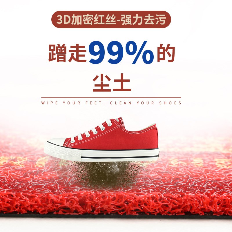 半圆形丝圈入户门地垫大门口防滑除尘进门内地毯门外家用红色垫子