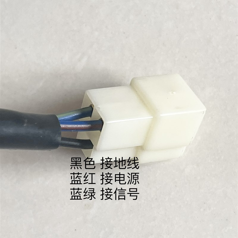 起动熄火控制器熄火马达三一挖掘机鲁宇装载机叉车12V24V插头三线
