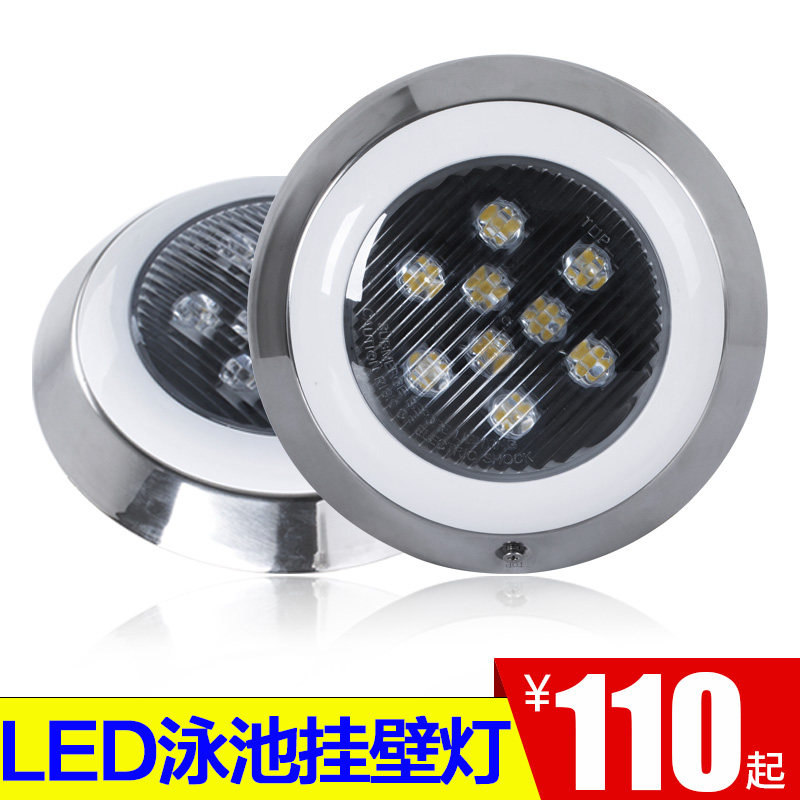 led水底灯景观灯七彩游泳池灯水下壁挂射灯水下鱼池灯防水喷泉灯