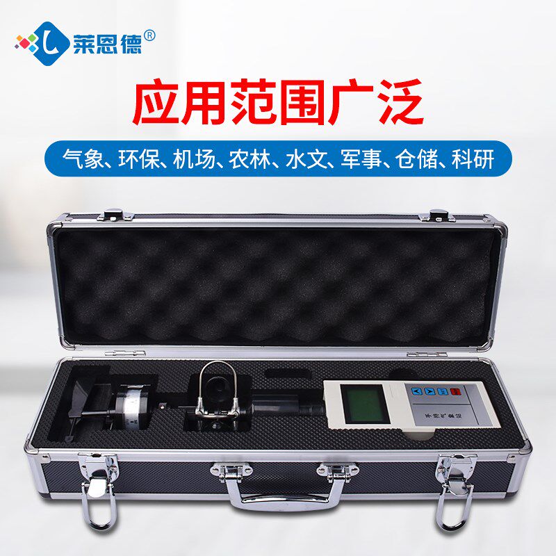 手持气象仪小微型电子气象站环境观测监便携式综合风向风速仪WS30