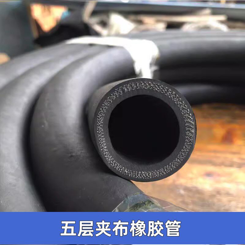 黑色光面夹布橡胶管4分6分1寸 耐高温耐热蒸汽管胶皮管高压水管25