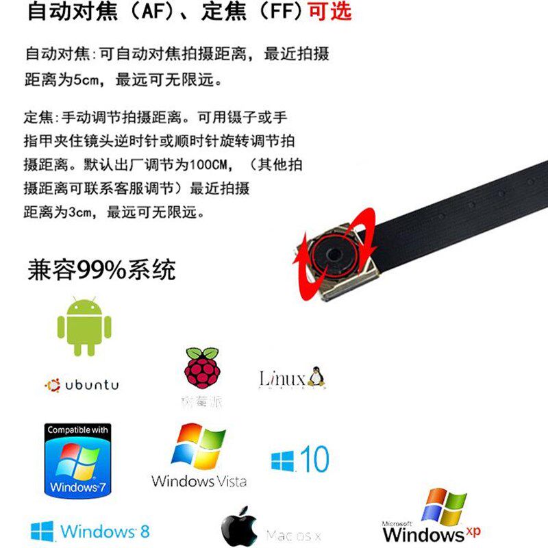 短排线1600万摄像头模组4k高清FPC排线imx258自动对焦模块usbotg