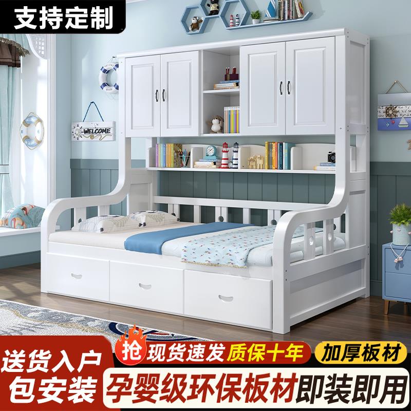 儿童床榻榻米实木衣柜床多功能定制组合床收纳床带书架一体小户型