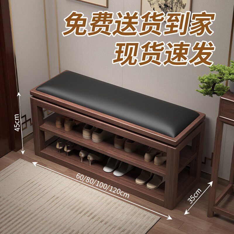 全实木换鞋凳家用带软包可坐一体收纳多层门口入户皮面鞋柜换鞋架