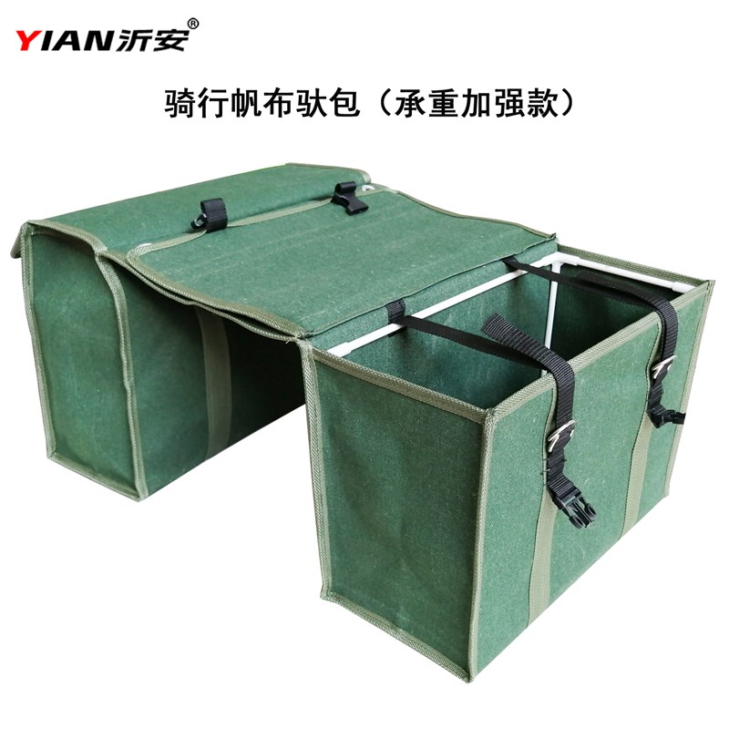 加厚帆布摩托车驮包电动车挂包侧边包后座跨包尾包骑车送货工具包
