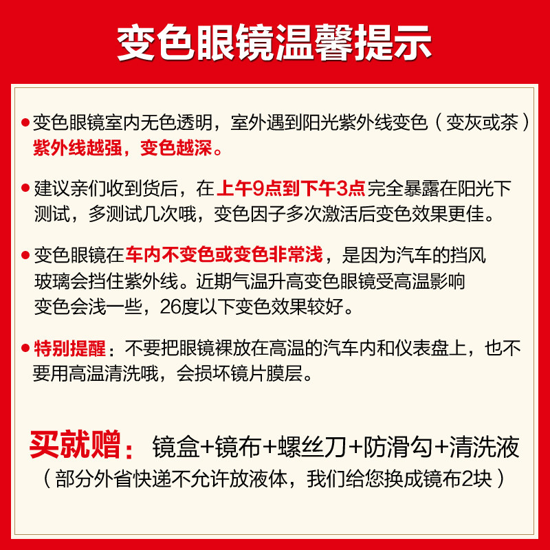 变色眼镜男近视镜男士平光镜个性舒适自动感光平光近视太阳镜男款