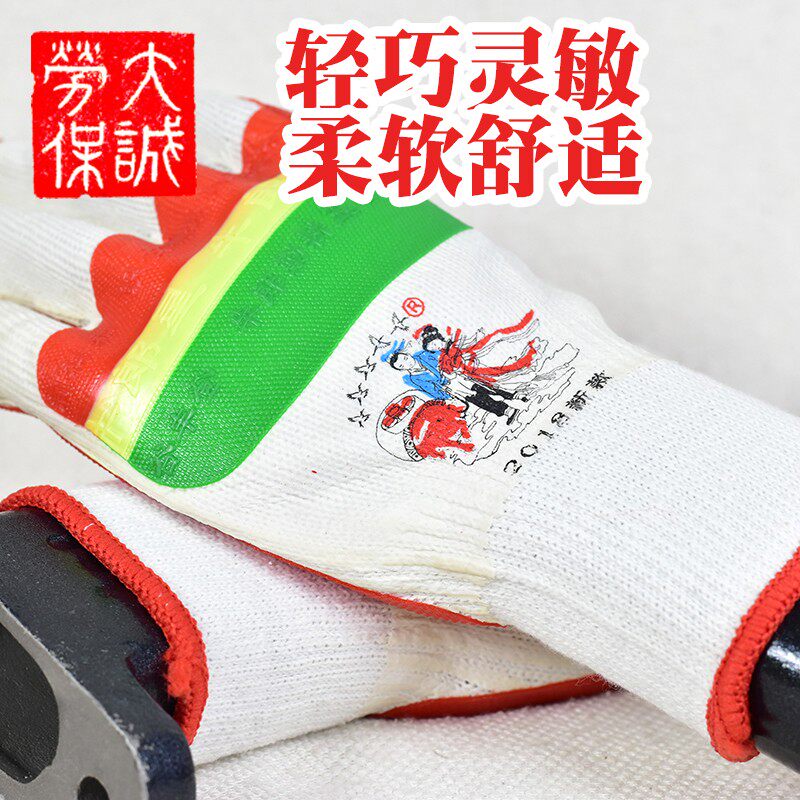 加强型牛郎星胶片手套厂家授权加厚耐磨舒适防滑建筑钢筋工地防护