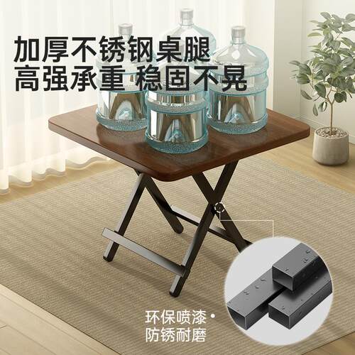 小户型折叠餐桌家用小方桌便携式摆摊折叠桌新型简易吃饭小茶桌子