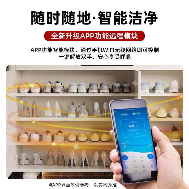 智能鞋柜消毒杀菌烘干多层鞋柜门口家用有门大容量抽拉旋转玄关