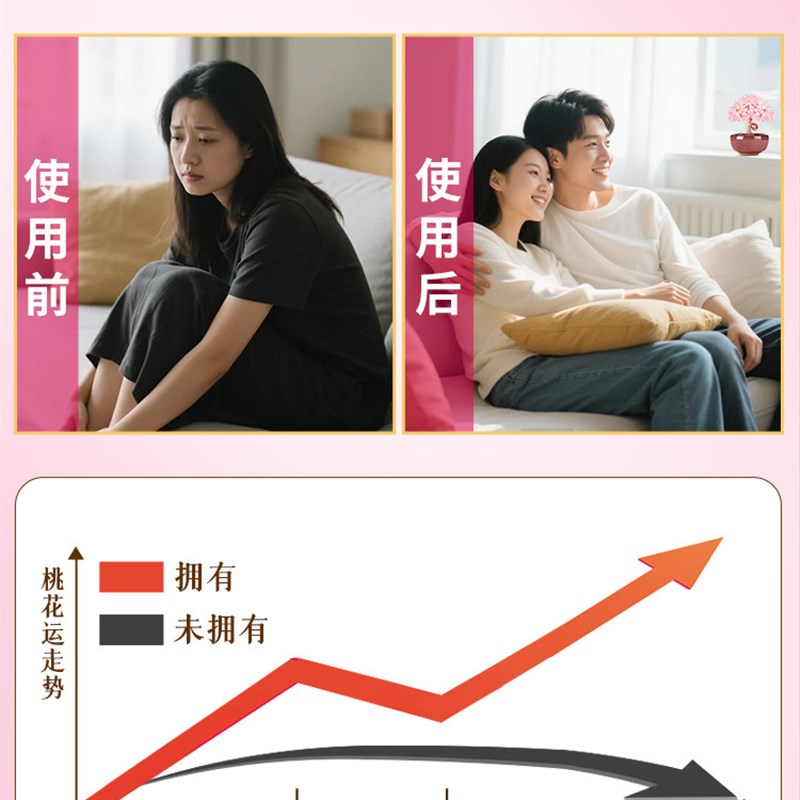 普陀山天然粉水晶爱情树摆件旺桃花招财黄水晶办公室工位桌面装饰