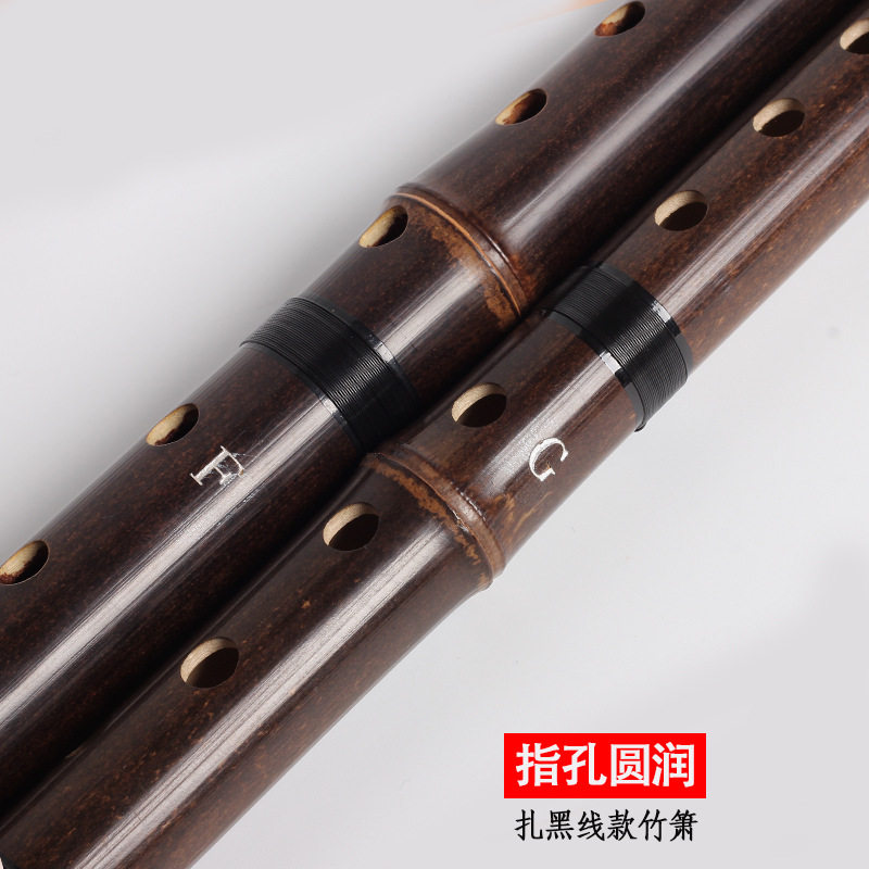 洞箫乐器初学入门专业F紫竹六古风八孔G调玉短笛子竖吹长萧演奏级