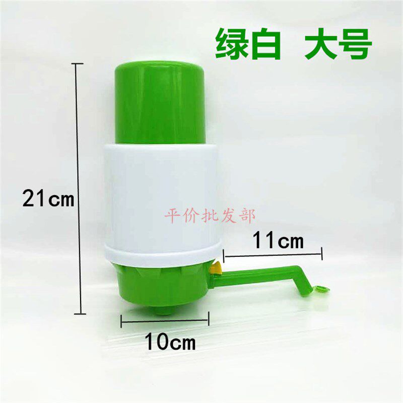 正品众维大号硬壳泵水器 桶装水压水器 手压式吸水取水器一箱包邮