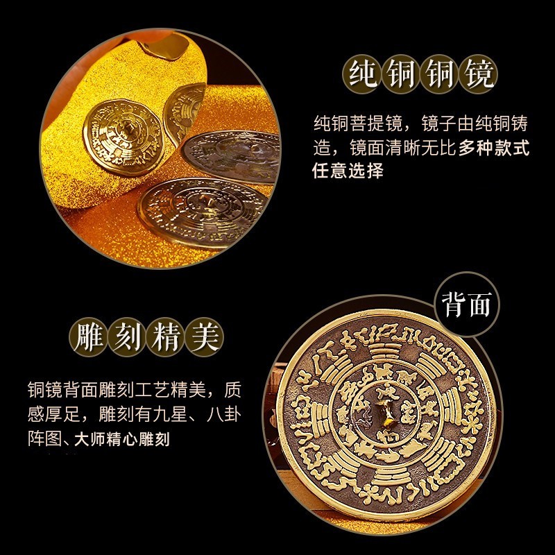 八卦镜圆铜镜菩提镜十二生肖八卦图凸镜凹镜凸面纯铜圆形镜子大门
