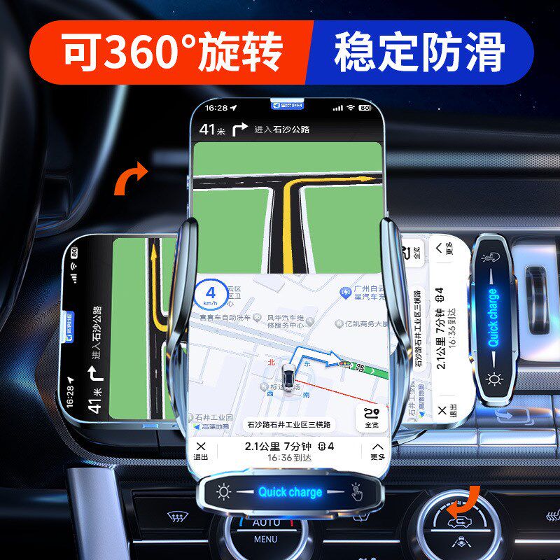高端汽车手机支架车载支撑架车内导航无线充电车上出风口2024新款