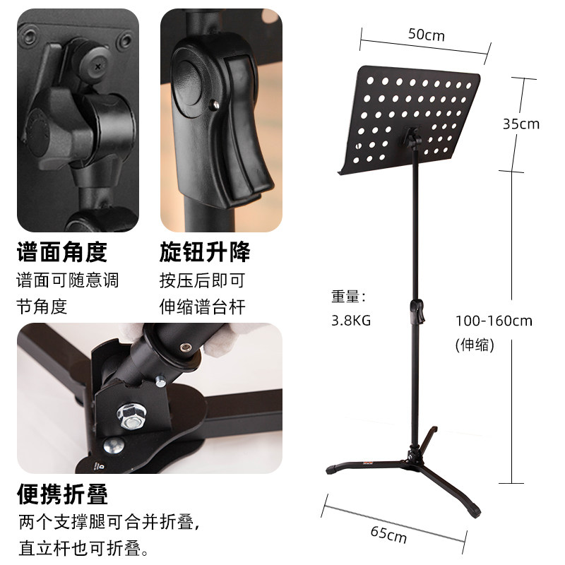谱架乐谱架可折叠便携式升降曲谱萨克斯风管小号歌谱架子谱台家用