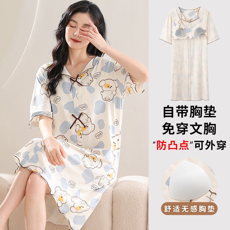 浴裙女可穿式浴巾学生宿舍莫代尔吸水速干带胸垫睡袍女款春秋浴袍