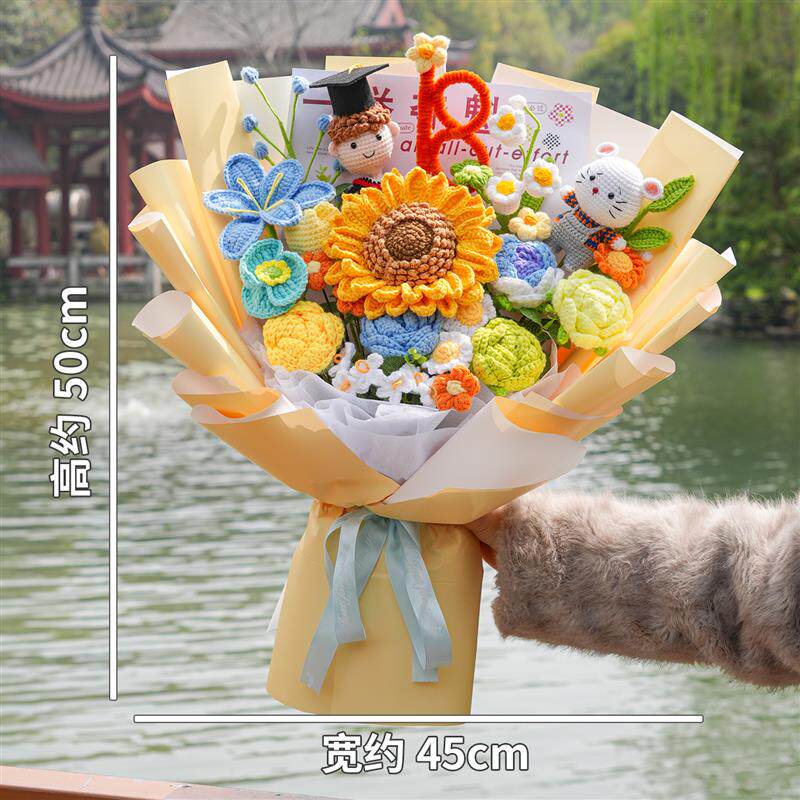 一举夺魁中高考毕业花束礼物手工编织向日葵毛线花成品送女生孩子
