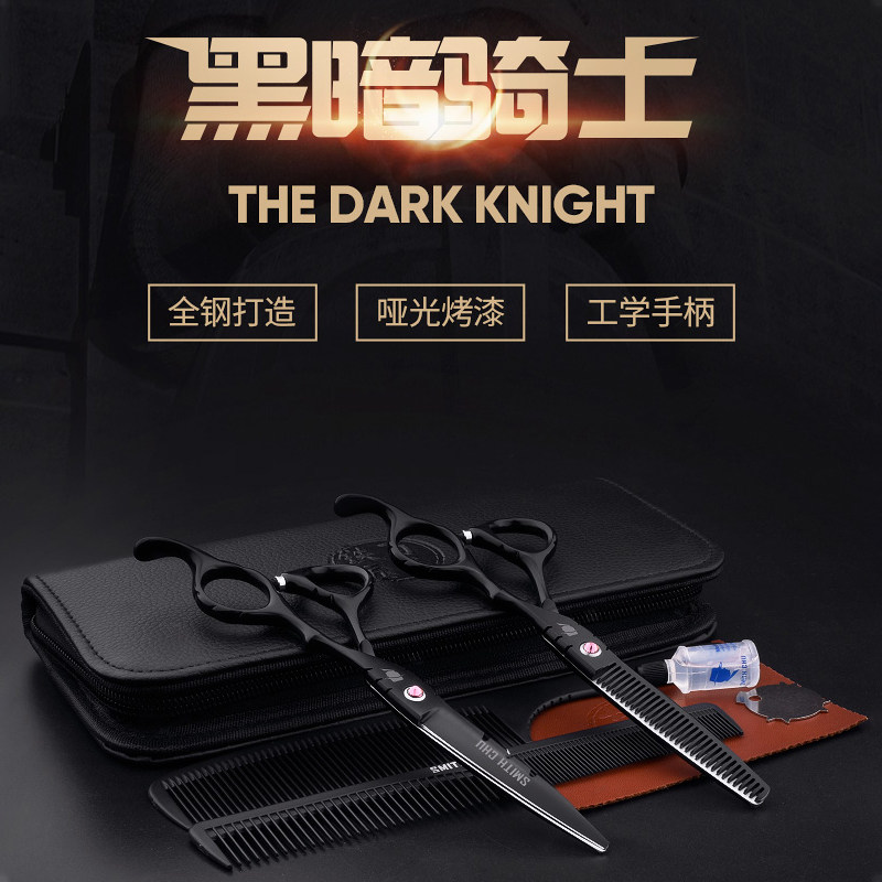 专业发廊家庭理发剪刀 美发套装平牙剪打薄剪发工具JP440C钢全套
