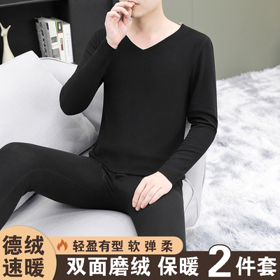 冬季德绒保暖内衣男加绒V领无痕双面绒自发热棉毛衫秋衣秋裤套装
