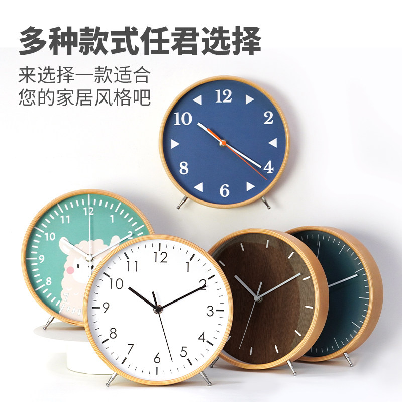 8寸实木迷你小挂钟表客厅家用座钟台式摆钟时尚简约静音卡通时钟