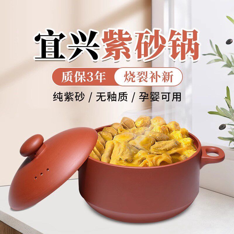 宜兴紫砂锅煲汤明火耐高温无釉无涂层广口煮粥炖菜焖肉燃气灶家用