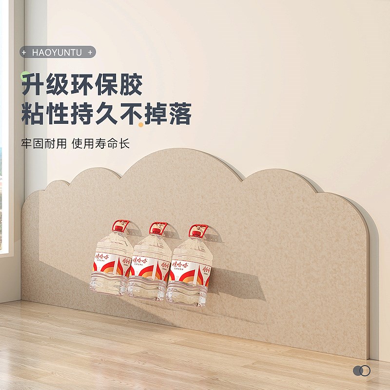 床头护墙板榻榻米软包墙围毛毡墙贴自粘墙面装饰贴纸床靠墙挡板图片