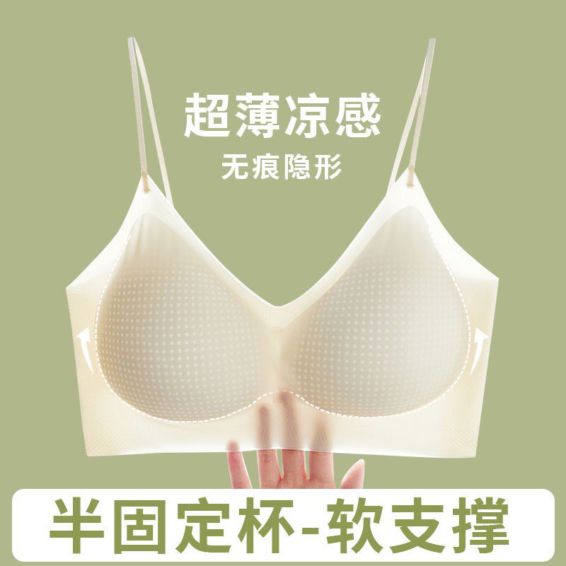 超薄款夏季内衣女士文胸胸罩抹胸美背聚拢小胸孕妇吊带细肩带大码