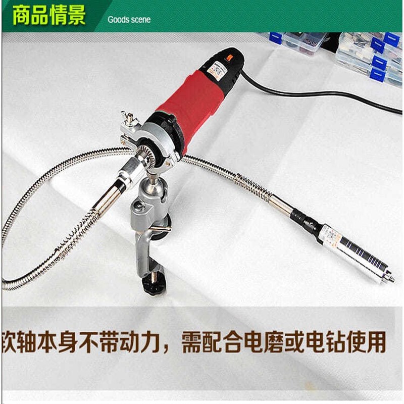 电磨电钻软轴手柄 吊磨 玉石雕刻机 电动木雕根雕雕刻刀凿刀软轴