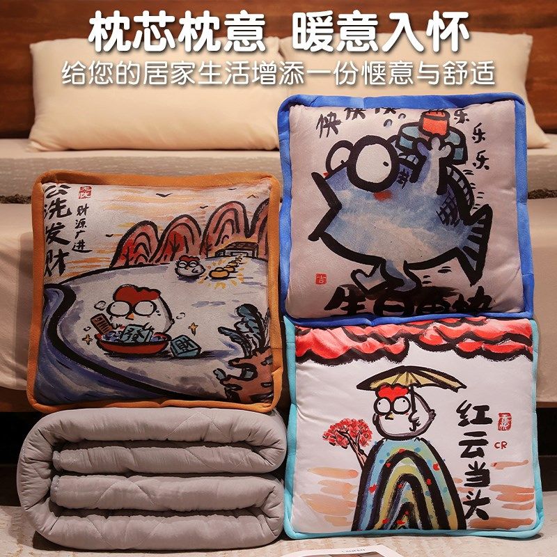 搞怪创意抱枕被子两用二合一汽车办公室午休折叠毯子车载空调被夏