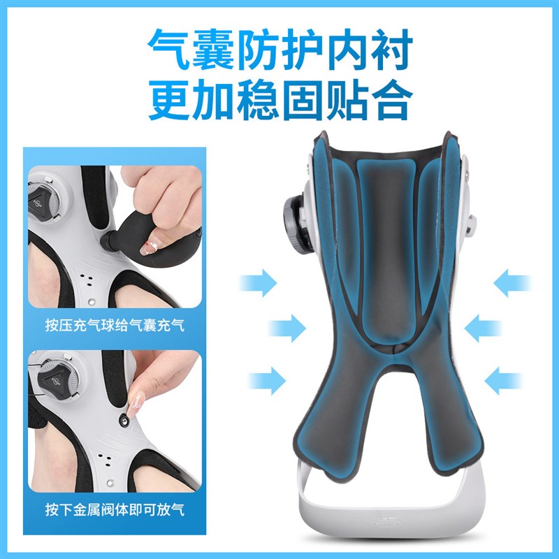 足下垂矫正器足内翻外翻矫形足托脚踝扭伤固定中风偏瘫康覆训练