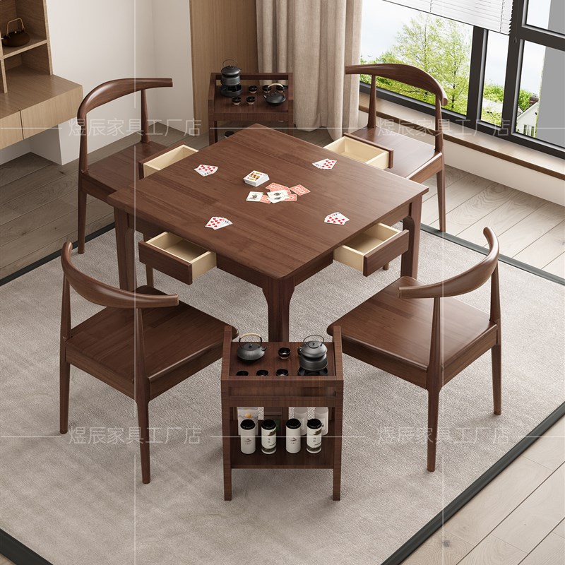 实木正方形餐桌椅掼蛋桌实木打牌桌棋牌桌简约家用四方桌饭桌茶桌