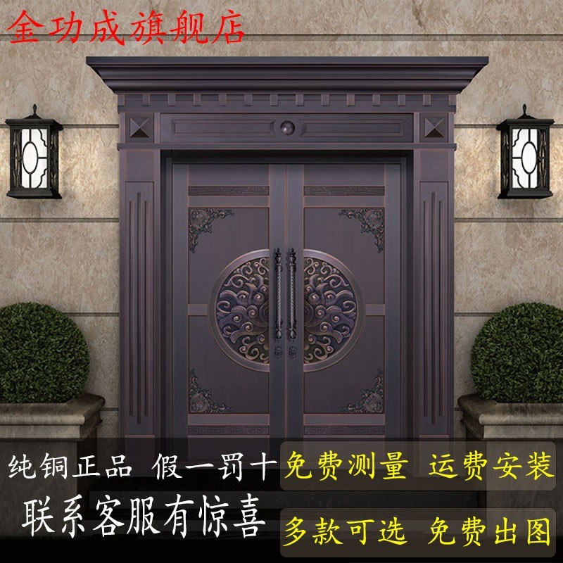 纯铜别墅大门双开门农村自建房大门院子门庭院门防盗进户门入户门
