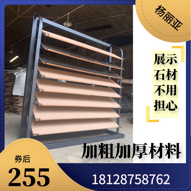 楼梯瓷砖石材样品展架地板砖踏步阶梯展示架地脚线木地板样品架