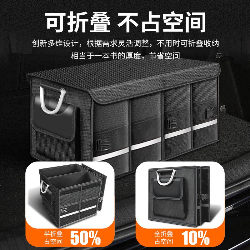 英菲尼迪qx50 Q50L qx60 QX70 qx30车载收纳盒储物箱后备箱收纳箱