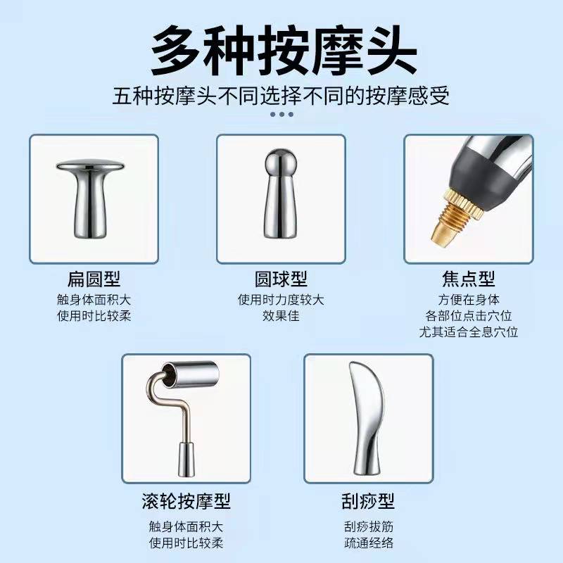 充电款经络笔电子针灸穴位按摩器脉冲疏通智能点穴寻穴拨筋理疗仪