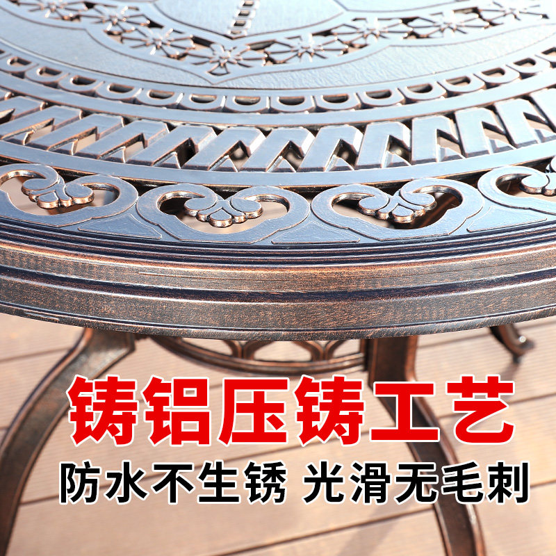 藤朝户外铸铝桌椅庭院家用欧式花园别墅室外铝合金桌椅烧烤餐桌子