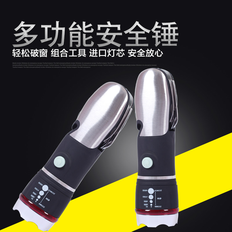 汽车安全锤车用逃生锤警示灯多功能手电筒车载工具用车上急救用品