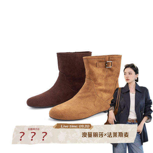 【美鹿莎专属】女鞋JD88-603