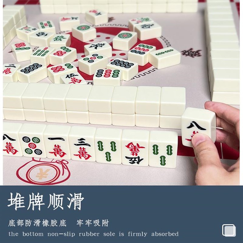 麻将机桌布桌面打牌掼蛋专用防滑台布扑克牌加厚消音方形棋牌桌垫