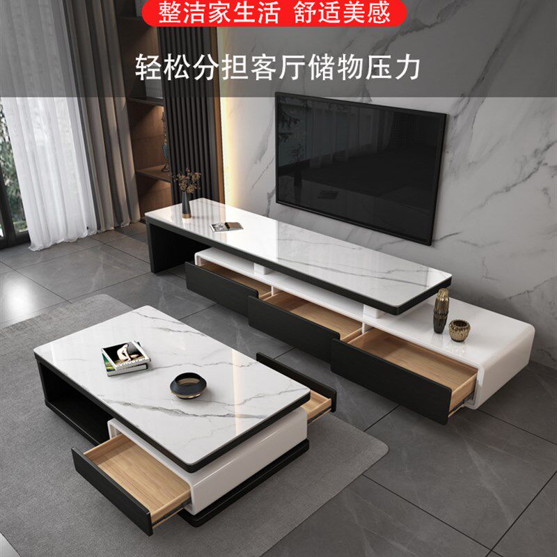 岩板电视柜茶几组合套装简约现代轻奢客厅小户型伸缩地台墙柜新款