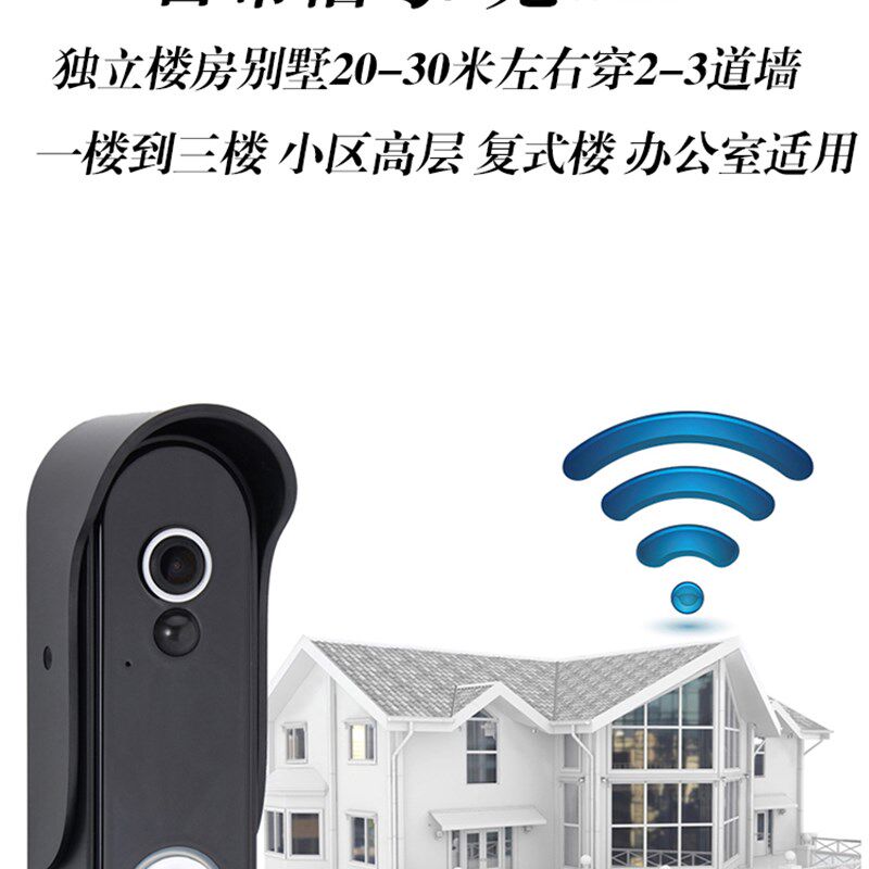 智能猫眼监控可视门铃家用无线门口上视频可是电话免布线带显示屏